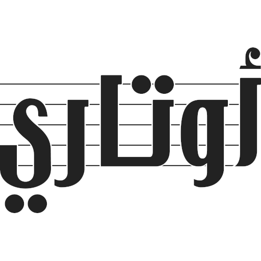 اوتاري أيقونة