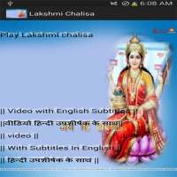 Lakshmi Chalisa-Subtitle&Video on 9Apps