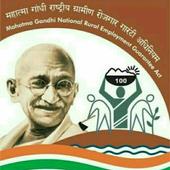 NREGS AAP Sanctions أيقونة