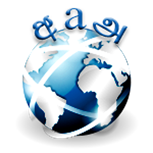 SETT Sinhala Tamil web browser icon