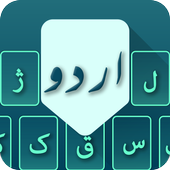 Easy Urdu Keyboard 2017 icon