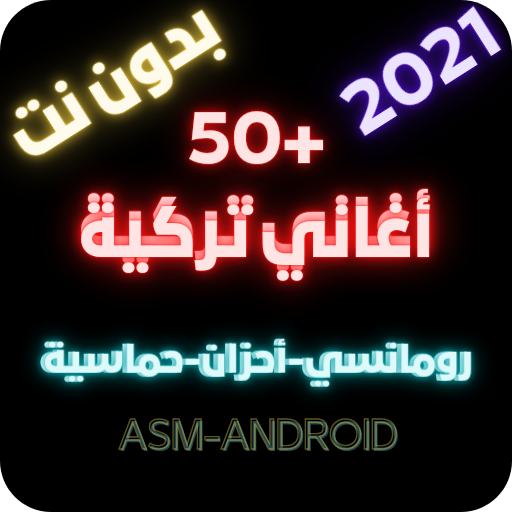 Turkish songs:  50 Turkish songs without the net icon