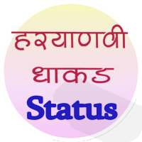 Haryanvi Status for whatsapp and facebook