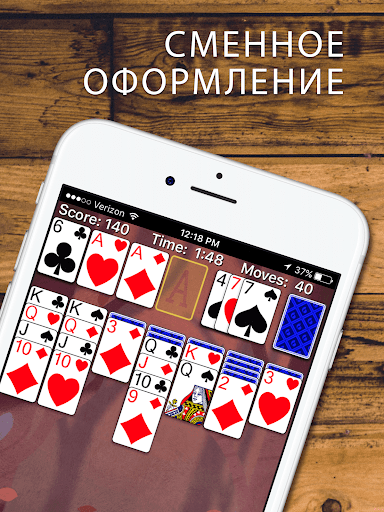 Solitaire скриншот 2