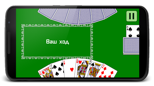 Дурак скриншот 6