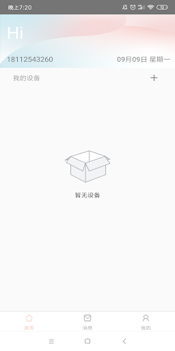 cat meet screenshot 1