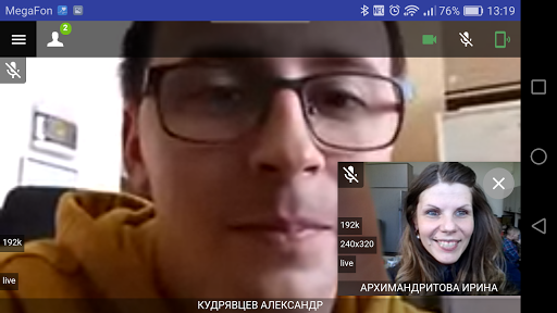 Ирида Онлайн screenshot 8