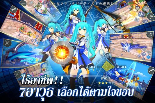 Hunter World screenshot 1