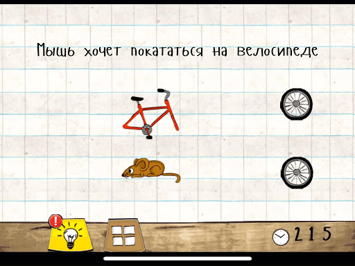 Мастер Логики 2 - Хитроумно и необычно скриншот 24