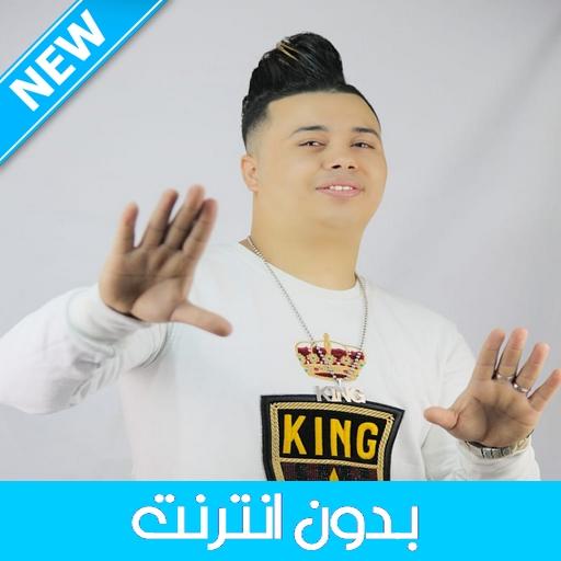 Bilal El Aroudi 2020 - بلال العرودي بدون انترنت आइकन