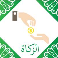 Islamic Zakat Calculator on 9Apps