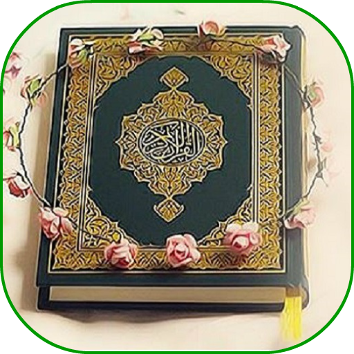 Complete Quran Read and Listen icon