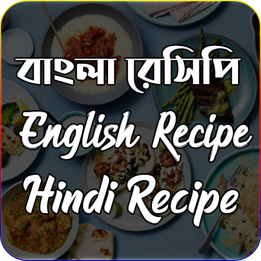 Bangla Recipe - Hindi Recipe - English Recipe icon