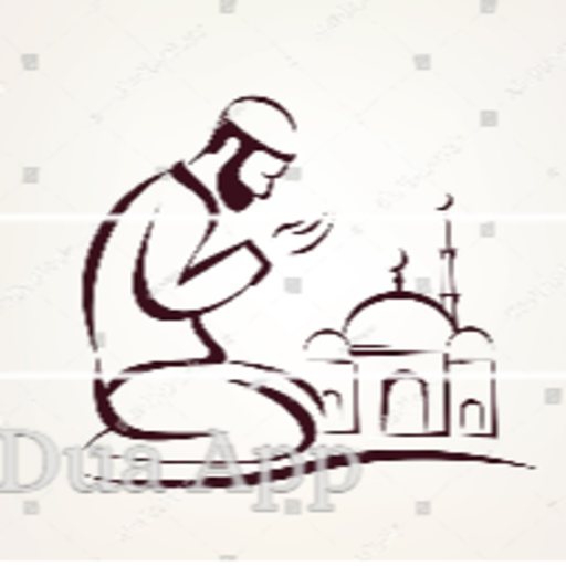 Islamic Dua / ഇസ്ലാമിക് ദുആകൾ icon