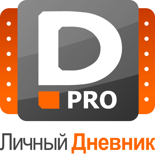 Private Diary Pro - личный дневник иконка