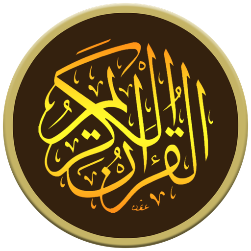 Listen Quran - Mp3 Audio Quran Offline icon