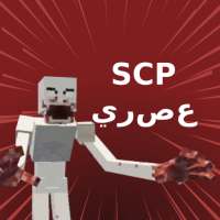 SCP Mod for Minecraft