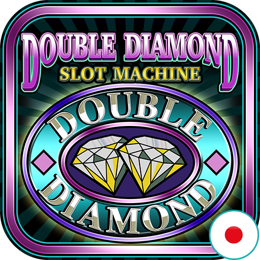 💎ダブルダイヤモンドのスロットマシン icon