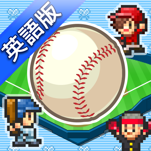 Home Run High icon