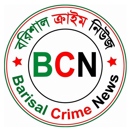 Barishal Crime News icon