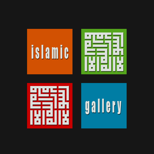 Islamic Gallery icon