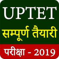 UPTET Exam 2019 - Ecology & Bal Vikas in Hindi on 9Apps