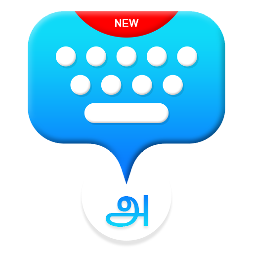 Tamil Voice Typing Keyboard - Speech To Text icon