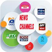 pakistani News Channel icon