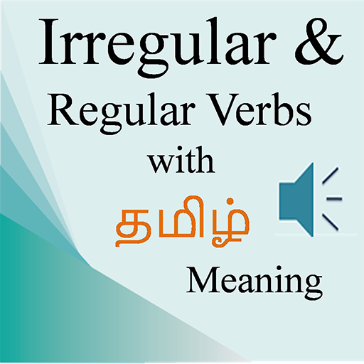 Irregular ,Regular Verbs Tamil icon