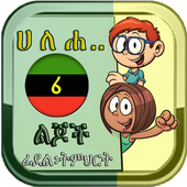 iLearn Amharic icon