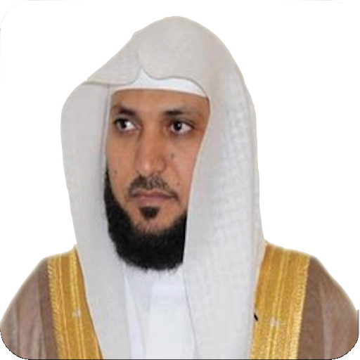 Maher Al Mueaqly Hors connexion(offline)2 icon