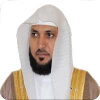 Maher Al Mueaqly Hors connexion(offline)2