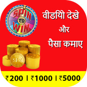 Watch video status and earn money win daily reward icon