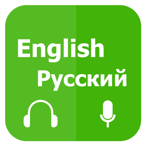 Изучите английский разговор - Learn English иконка