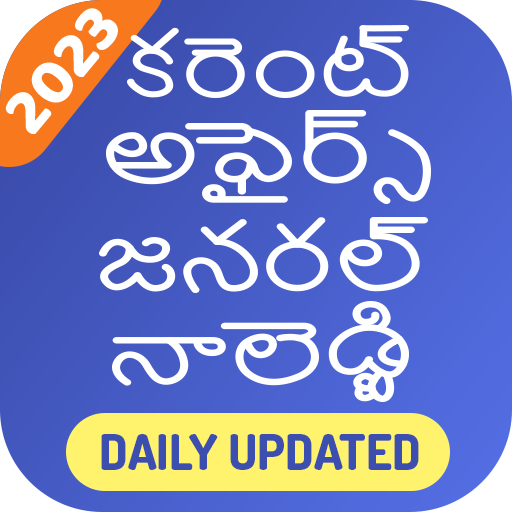Telugu GK &amp; Current Affairs icon