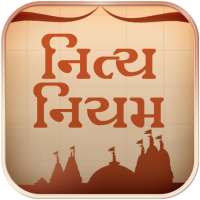 Nitya Niyam - Piplana on 9Apps