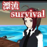 Drifting Survival 3D