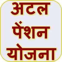 Guide for Atal Pension Yojana - अटल पेंशन योजना on 9Apps