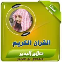 sheikh salah al budair mp3 full quran on 9Apps