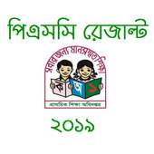 PSC Result