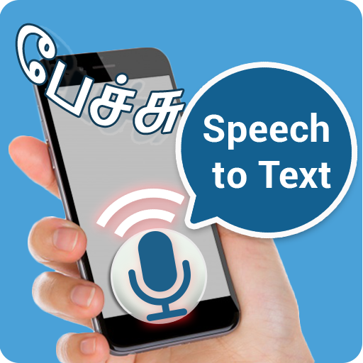 Tamil Speech to Text – Voice to Text typing App icon