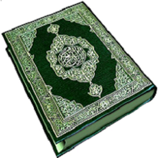 Ayatul Kursi and Fatiha MP3 icon