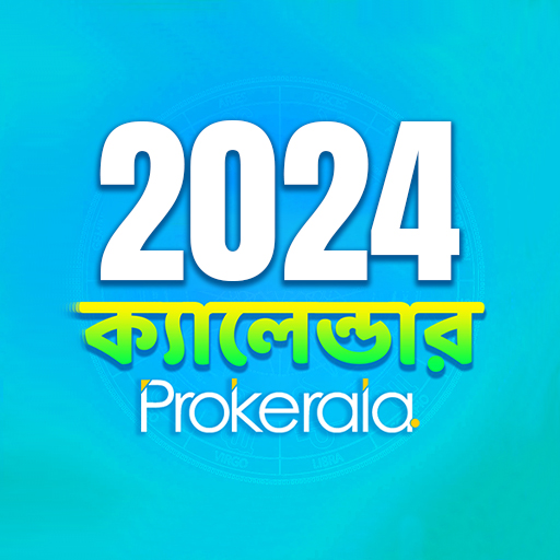 Bengali Calendar 2024, Panjika icon