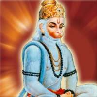 Hanuman Chalisa