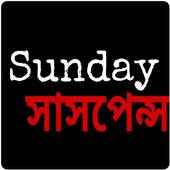 Sunday Suspense on 9Apps