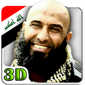 ابو عزرائيل 3D أيقونة
