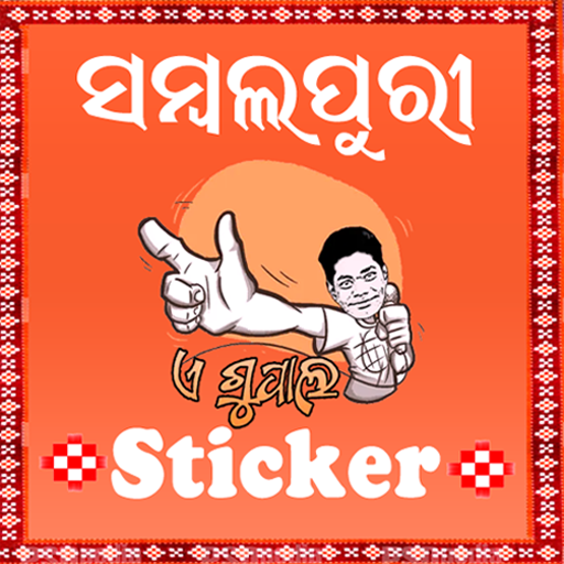Sambalpuri Sticker For WA ( ସମ୍ବଲପୁରୀ ସ୍ଟିକର ) icon
