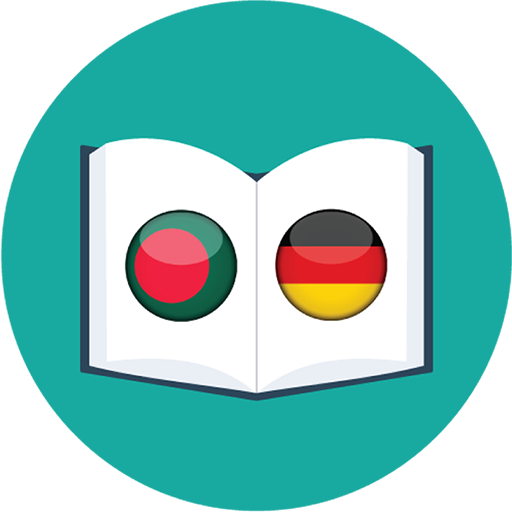 German Learning App From Bangla For Free Use icon