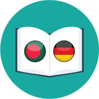 German Learning App From Bangla For Free Use