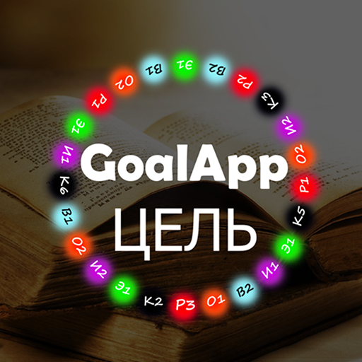 GoalApp: Goal. Create an achievement plan icon